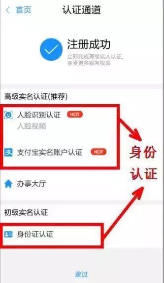 智能身份验证怎么验证第二个人_智能身份验证怎么验证第二个人_智能身份验证怎么验证第二个人