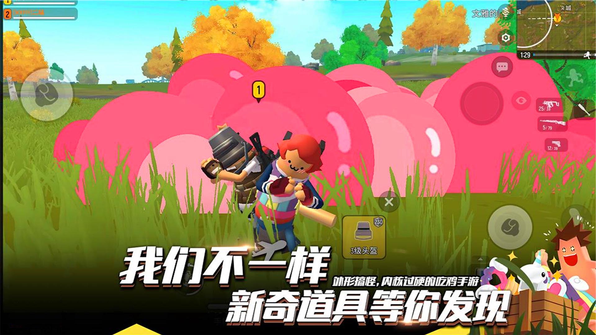 香肠派对直接安装_派对香肠派对_派对香肠派对下载安装