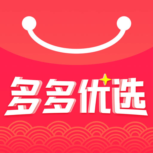 指尖购物乐趣，多多app带你畅享