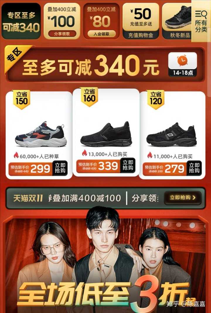 购物女孩的热爱，引领时尚潮流