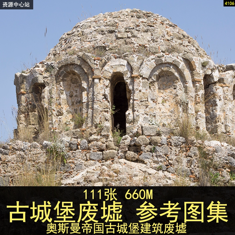 北洛美城堡遗迹奖励_北洛美城堡遗迹_北洛美城堡遗迹神庙宝箱