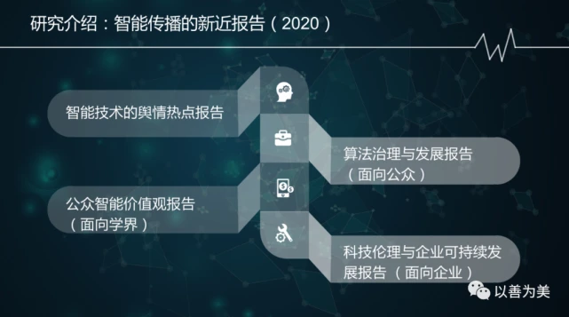 舆情秘书_政府舆情办公室_舆情保密
