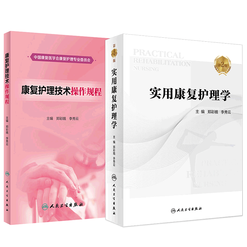 可爱护士_可爱护士_可爱护士
