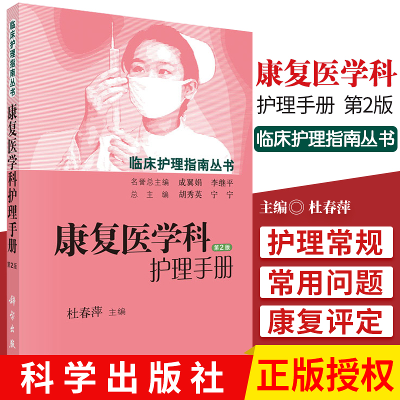 可爱护士_可爱护士_可爱护士