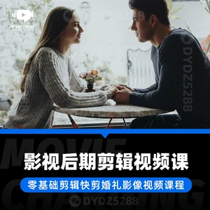 随心影视剪辑_随意剪辑_随心剪辑