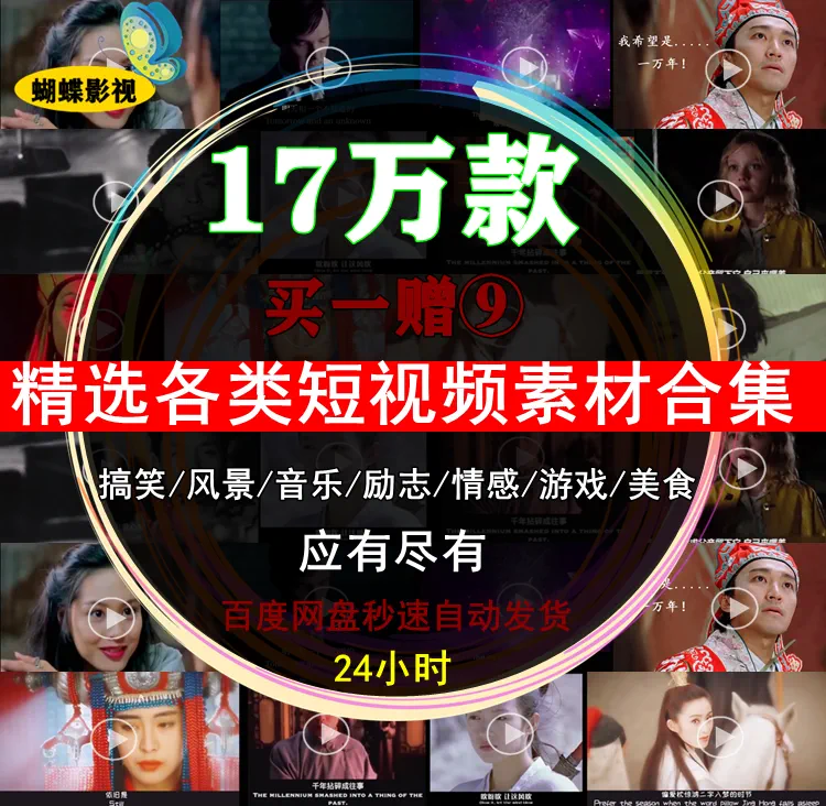 随心影视剪辑_随心剪辑_随意剪辑