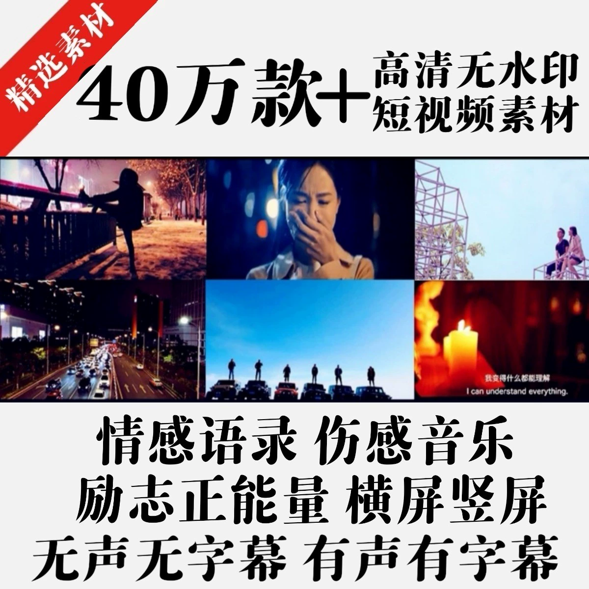 随心剪辑_随心影视剪辑_随意剪辑
