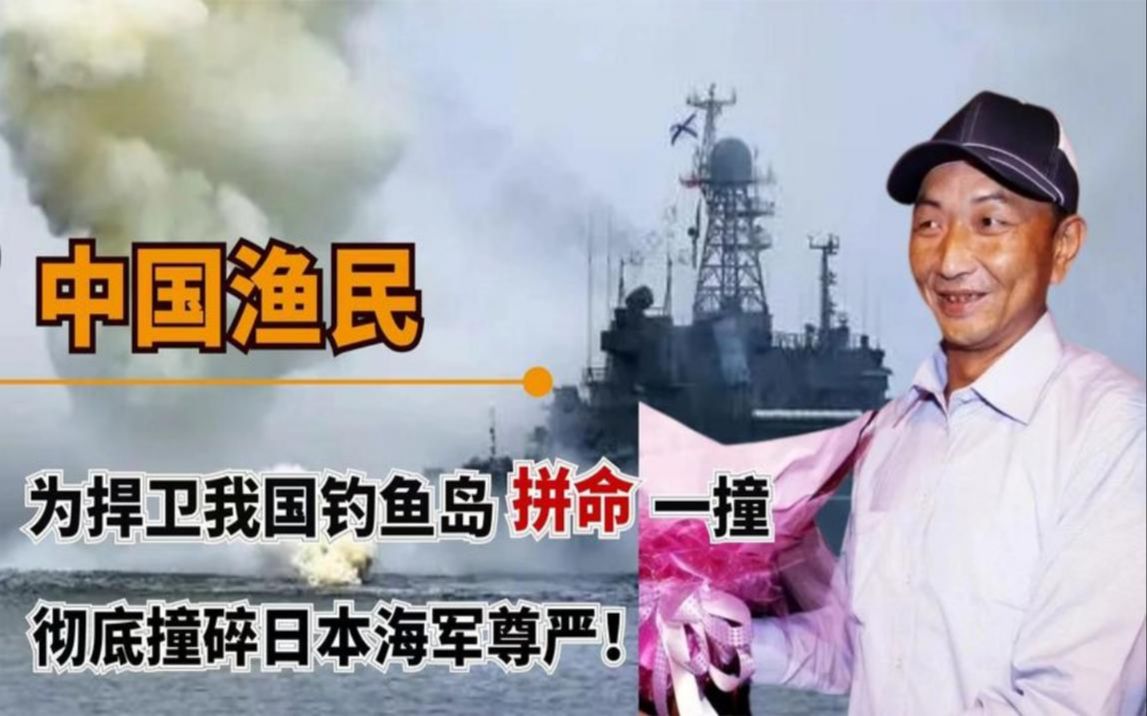 保卫钓鱼岛游戏破解版_保卫钓鱼岛游戏_保卫钓鱼岛游戏手机版
