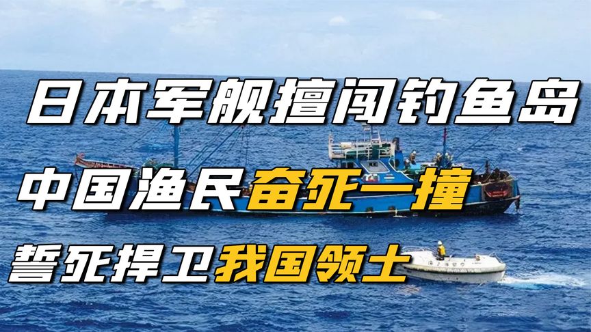 保卫钓鱼岛游戏破解版_保卫钓鱼岛游戏手机版_保卫钓鱼岛游戏