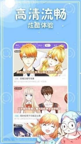 看bl动漫视频的网站_h漫bl漫吧_禁漫bl网站动漫