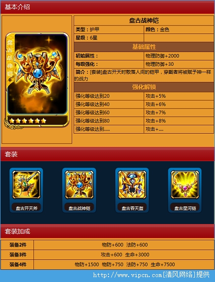 圣剑联盟兑换码橙色_圣剑联盟橙色英雄激活码大全_兑换橙色码联盟圣剑怎么用