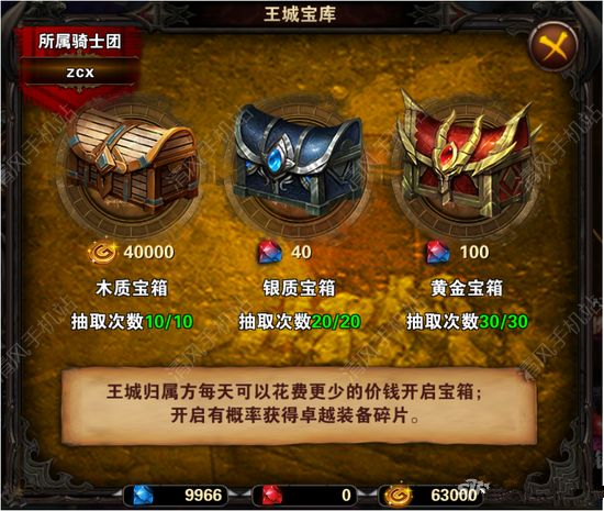 圣剑联盟兑换码橙色_圣剑联盟橙色英雄激活码大全_兑换橙色码联盟圣剑怎么用