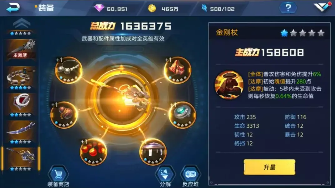 兑换橙色码联盟圣剑怎么用_圣剑联盟兑换码橙色_圣剑联盟橙色英雄激活码大全