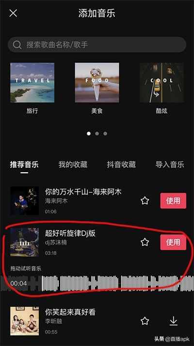 视频剪辑教程自学免费_视频剪辑教程自学免费软件_怎么剪辑视频教程