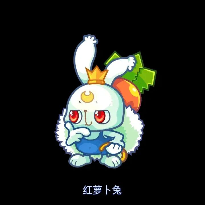 洛克王国红萝卜兔_洛克王国红萝卜兔_洛克王国红罗卜兔