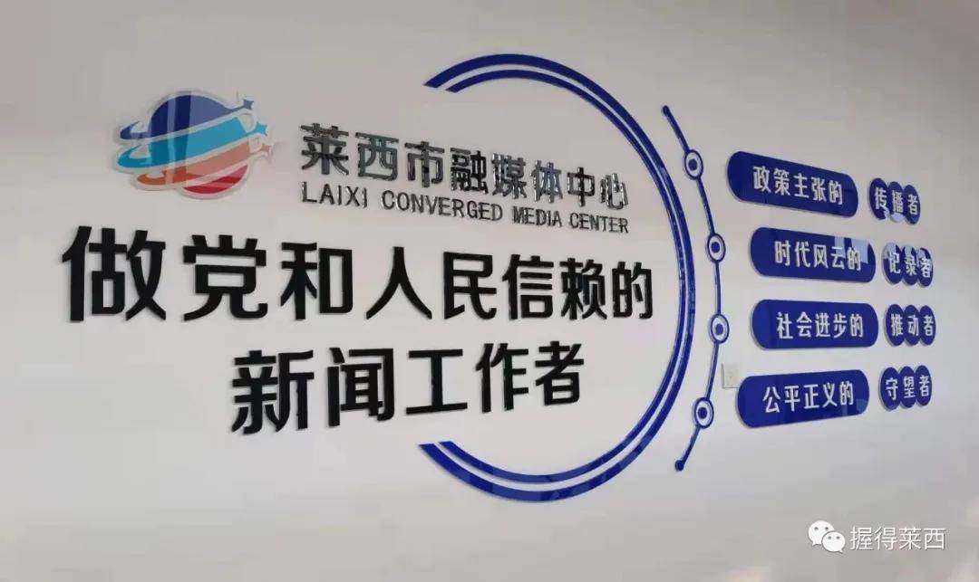 融媒凌源：正能量特色媒体
