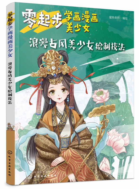 色韩漫_色韩漫_色韩漫