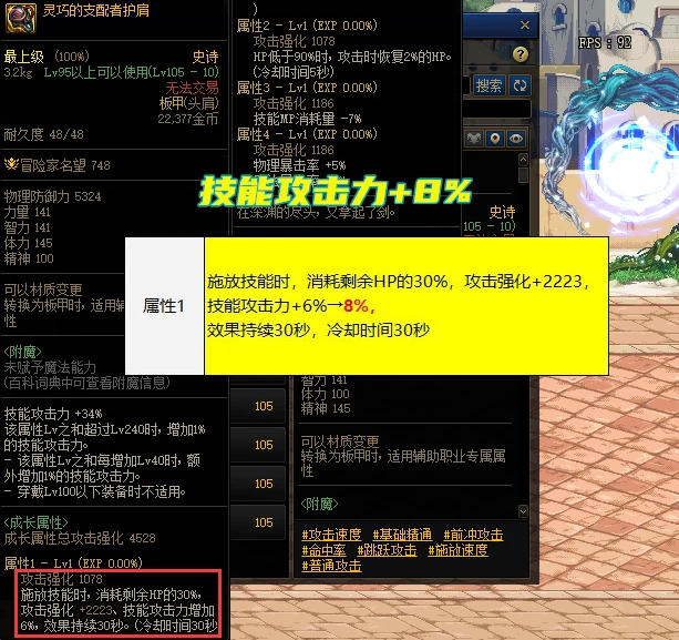 生化危机无尽黑暗结局什么意思_生化无尽危机黑暗模式攻略_生化危机无尽黑暗