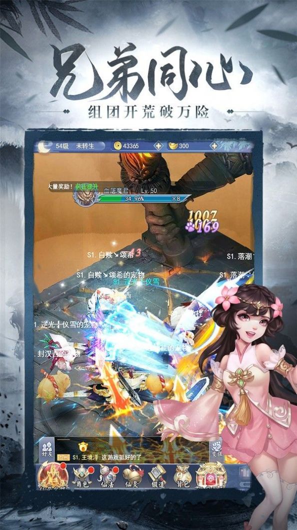 脑叶公司手游正版_脑叶公司手游正版_脑叶公司手游正版