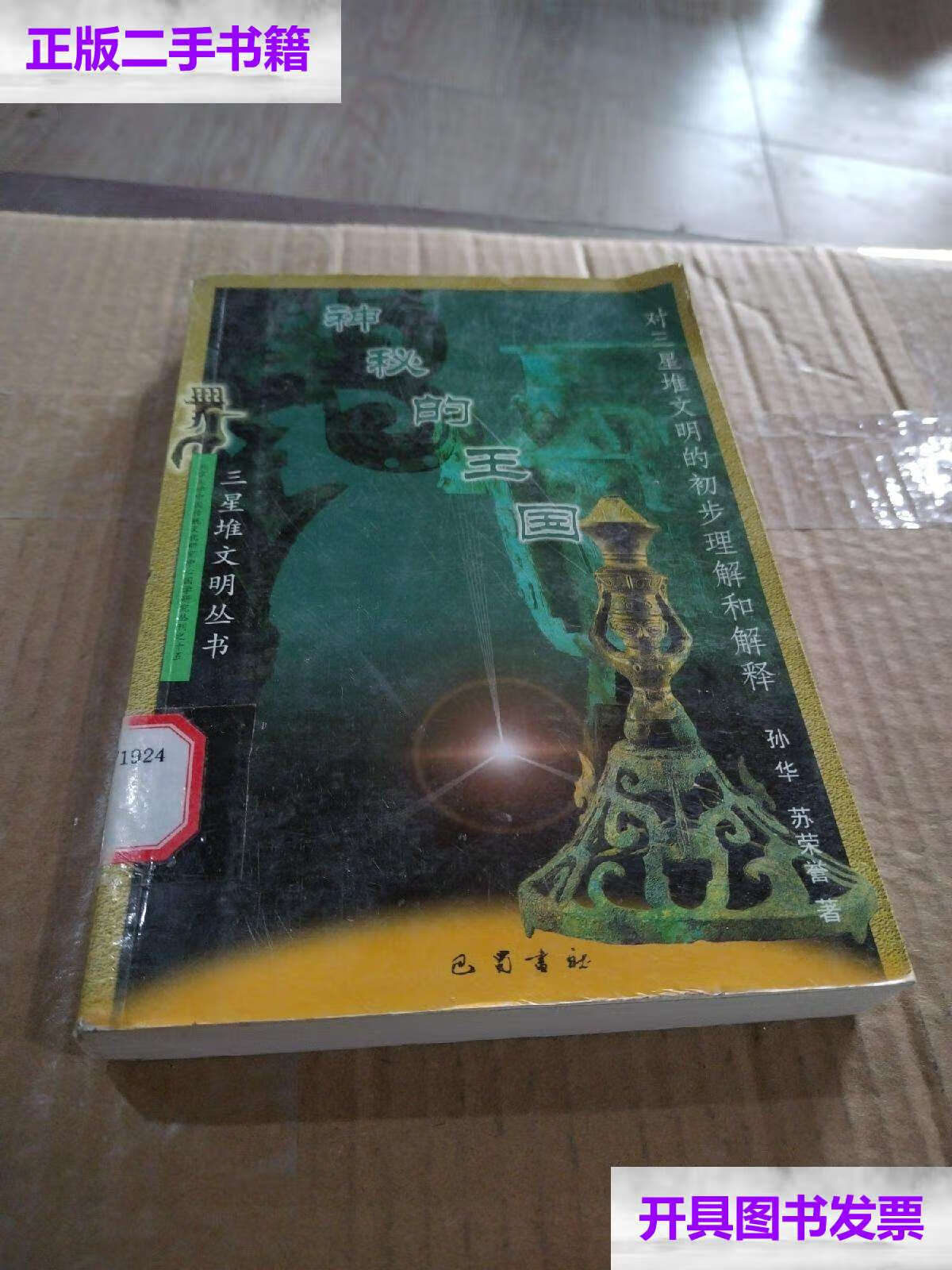 萨萨里安_萨萨里安_萨萨里安
