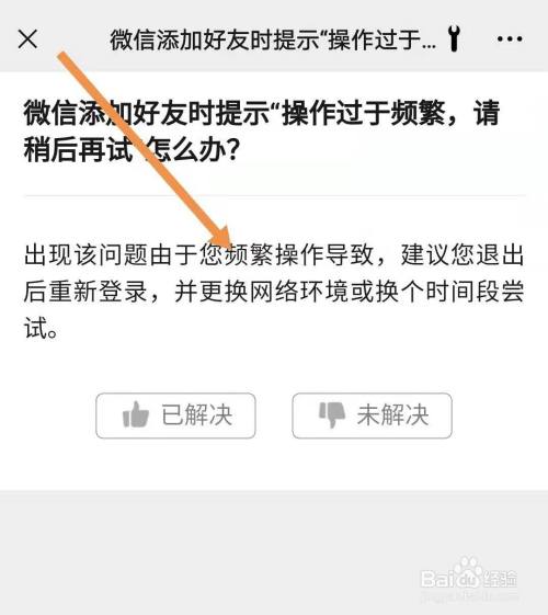 一个手机频繁切换两个微信号_手机频繁切换微信号会封号吗_一台手机频繁切换微信