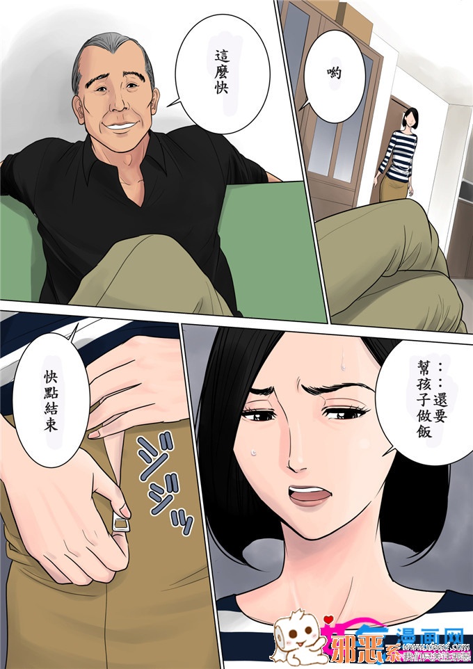洛天依h本子全彩里番_里番本子库动漫全彩_里番库全彩本子彩色h可知子