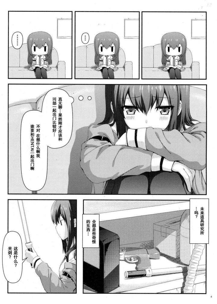 里番库全彩本子彩色h可知子_洛天依h本子全彩里番_里番本子库动漫全彩