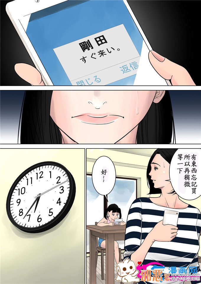 里番本子库动漫全彩_里番库全彩本子彩色h可知子_洛天依h本子全彩里番