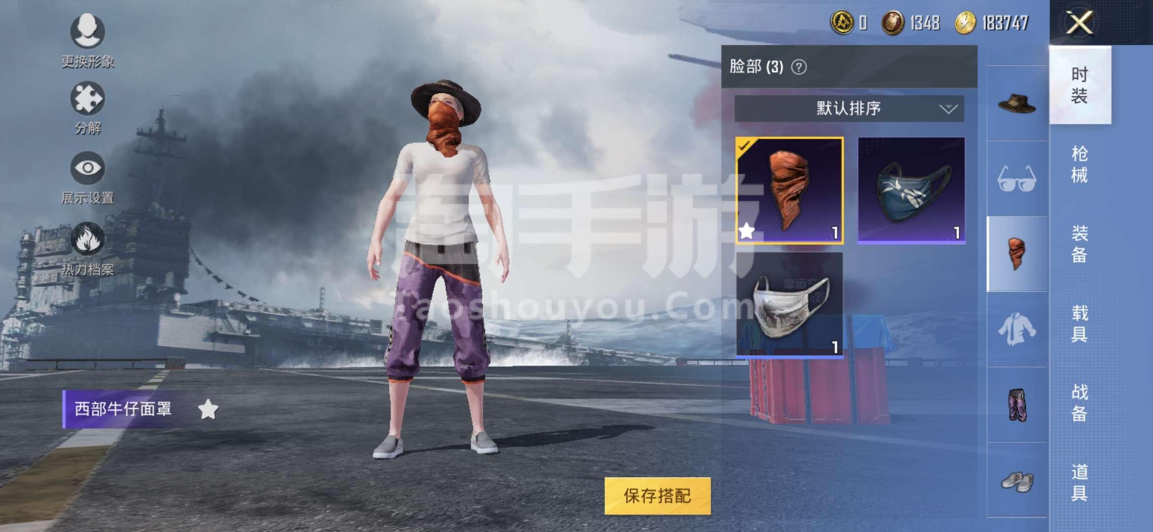 和平精英西部牛仔什么时候返场_西部牛仔和平精英_和平精英西部牛仔套装如何获取