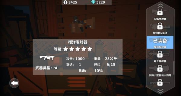 优达幸存者_尤达幸存者_优达幸存者中文游戏