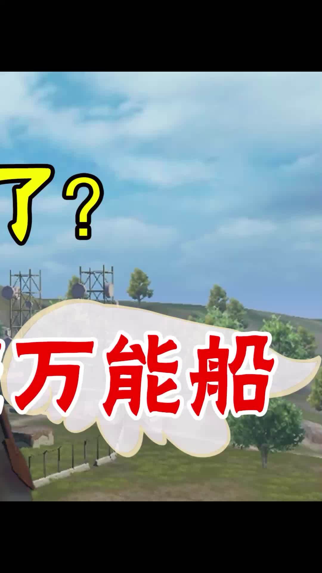 海岛奇兵百度版_海岛奇兵百度版最新版下载_海岛奇兵百度版本