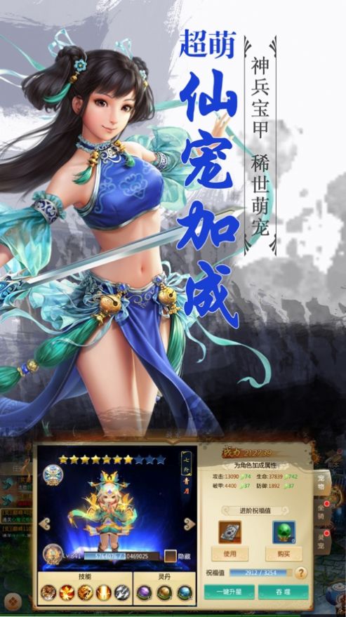 神剑情天2补丁_神剑情天2补丁_神剑情天2补丁