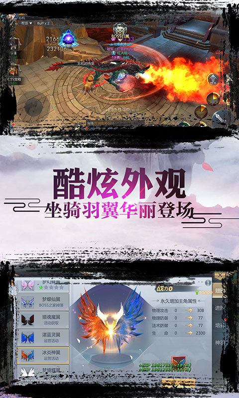 神剑情天2补丁_神剑情天2补丁_神剑情天2补丁