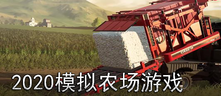 建造生存类游戏推荐_生存建造类游戏_建造生存类游戏多人