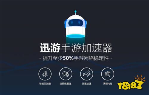 酷跑手游加速器_酷跑手机加速器_跑酷游戏加速器