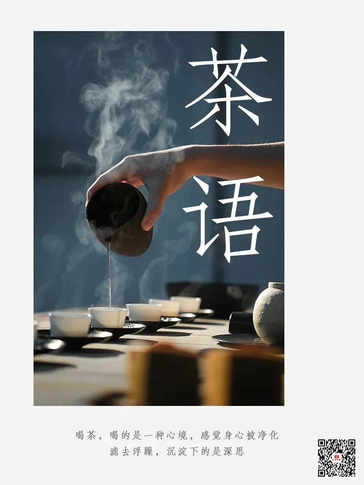 茶言茶语是什么意思_茶语是啥_茶言茶语是成语吗