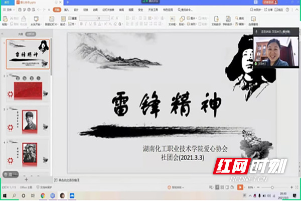 夏娜_夏娜的英文_夏娜的武器