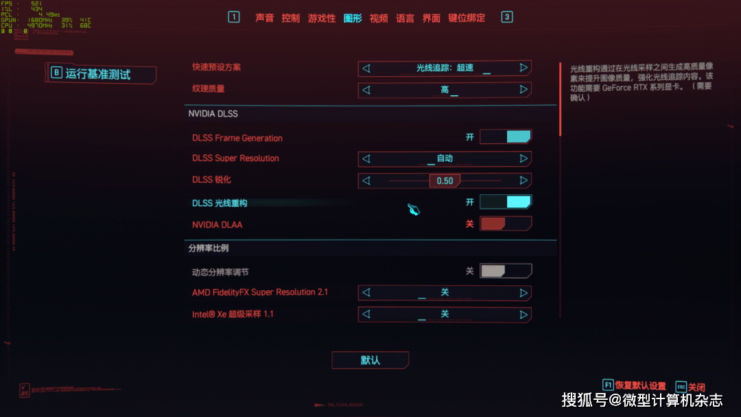 无追和有追的区别_有光追和无光追的区别_无追是什么意思