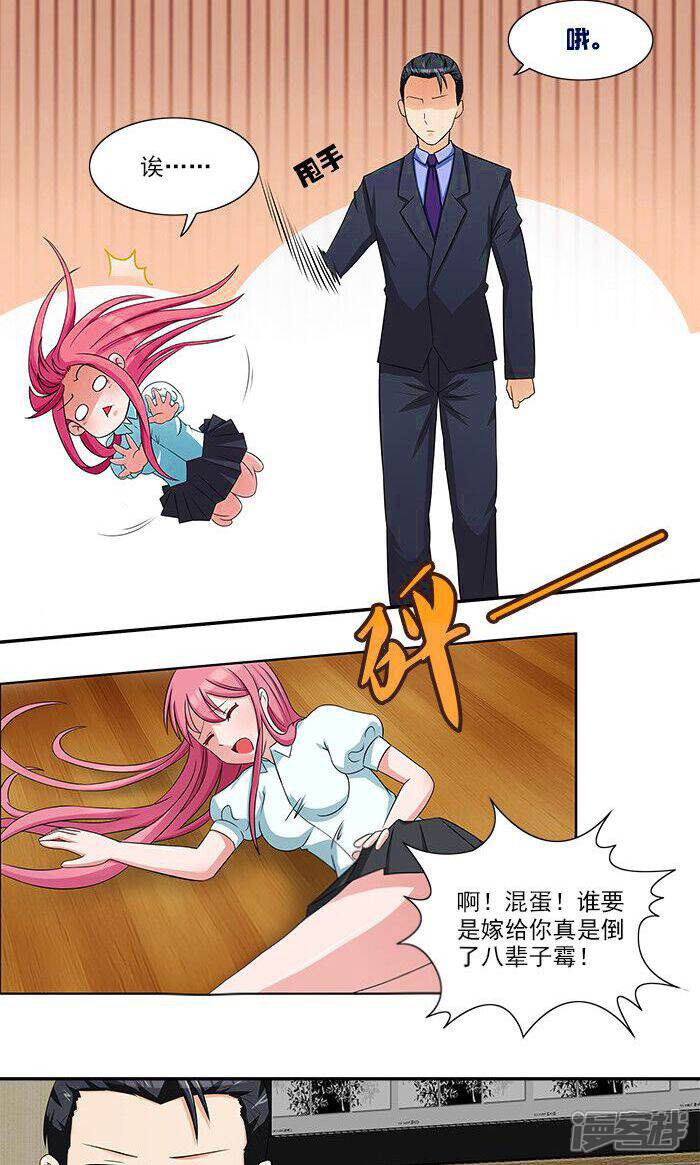 漫画美女该怎么画呢_美女靠逼漫画_搜索漫画美女