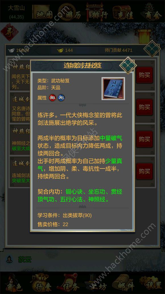 新倚天_新倚天_新倚天