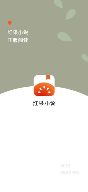 番茄小说是哪家公司的_番茄小说是哪个公司产品_番茄小说公司是怎么赚钱的