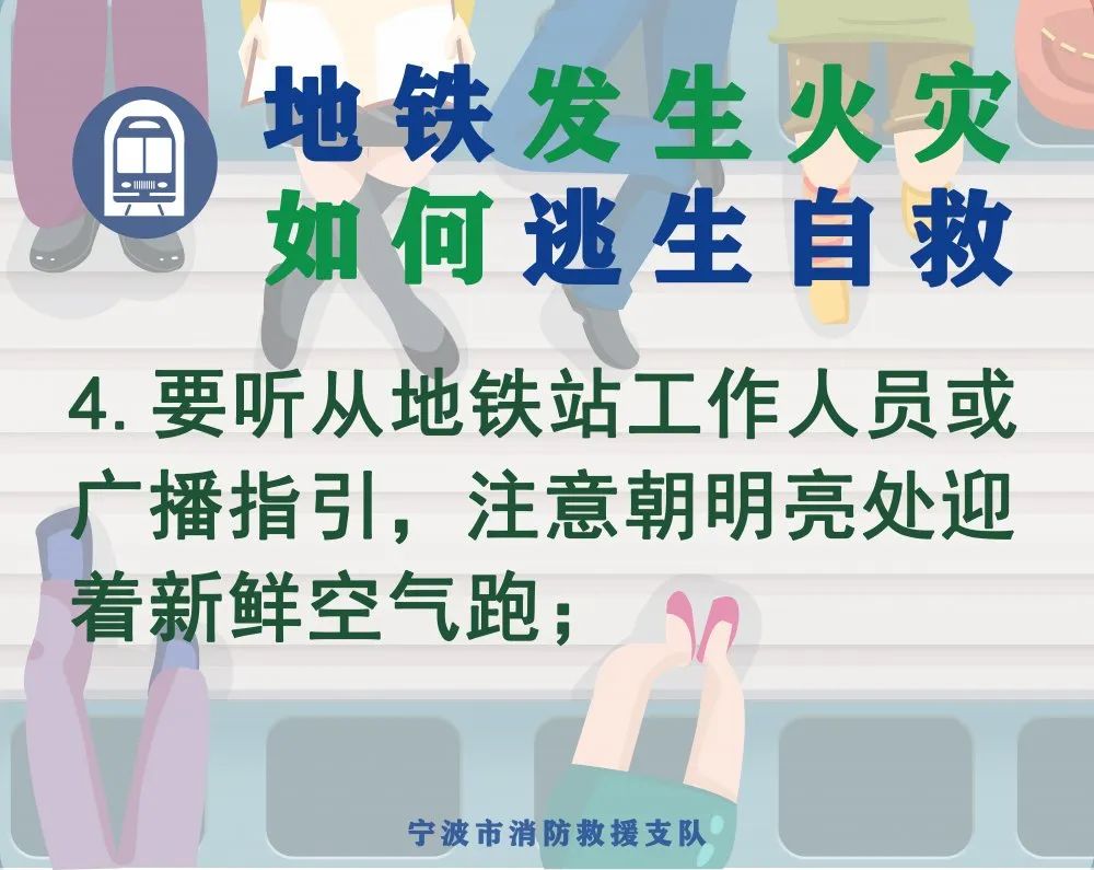 绝地求生逃生地铁下载_地铁逃生从哪下载_铁逃生地铁逃生下载