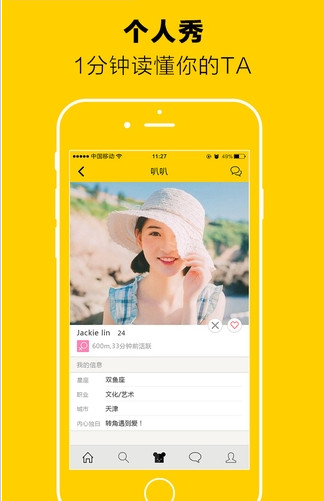 口碑app下载_口碑app_口碑app是不是倒闭了