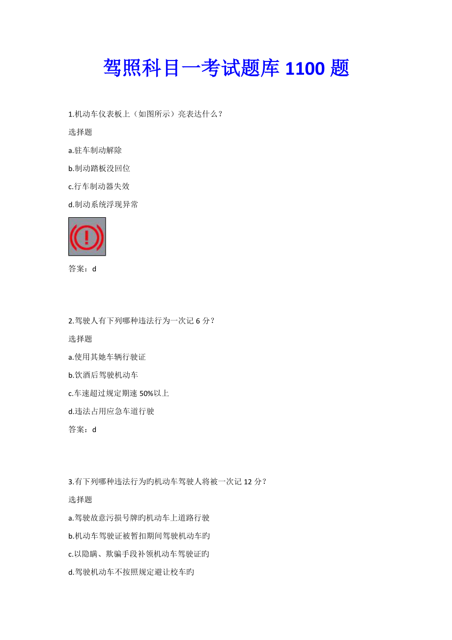 网易大神app下载安装_大神网易官方下载安装_网易大神app官方下载