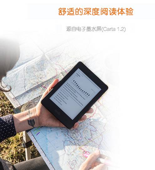 爱下电子书下载手机版_爱下电子书_爱下电子书