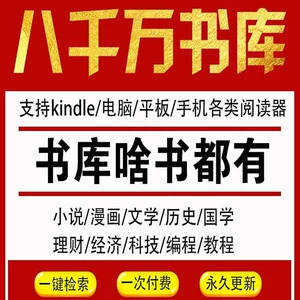爱下电子书_爱下电子书下载手机版_爱下电子书