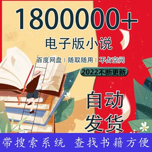 爱下电子书_爱下电子书_爱下电子书下载手机版