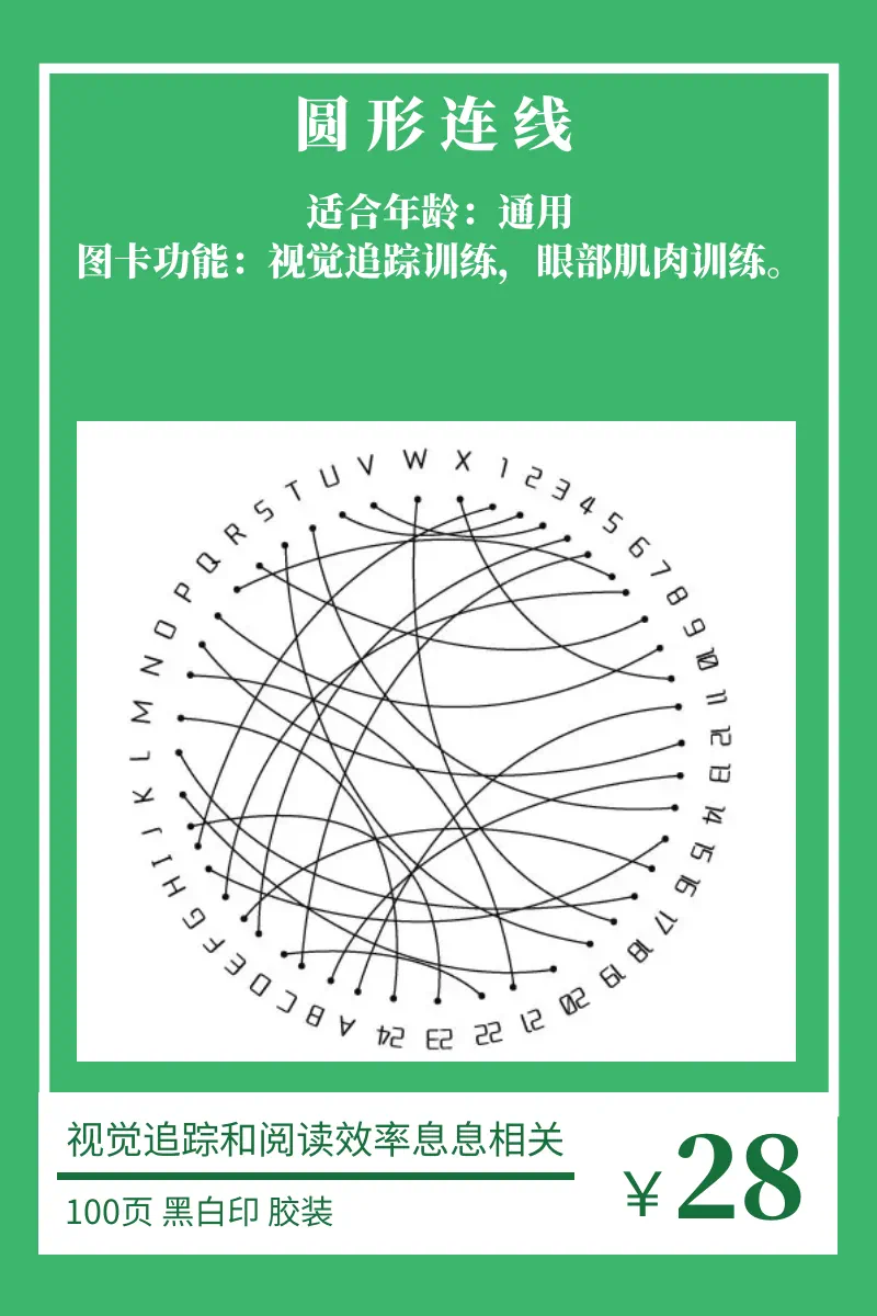 目押百裂斩_目押怎么练_目押