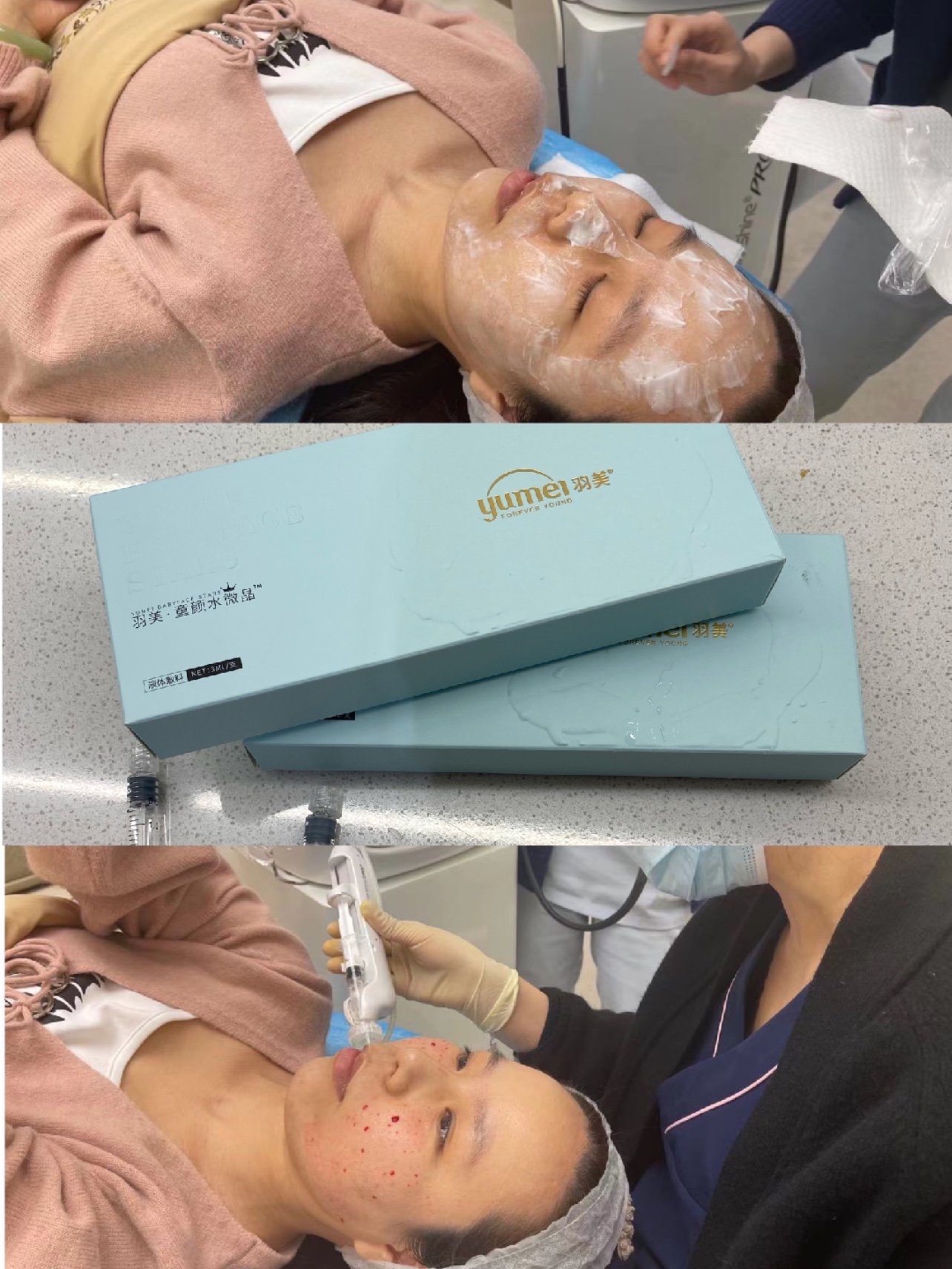 童颜app_童颜神器官网_童颜美女