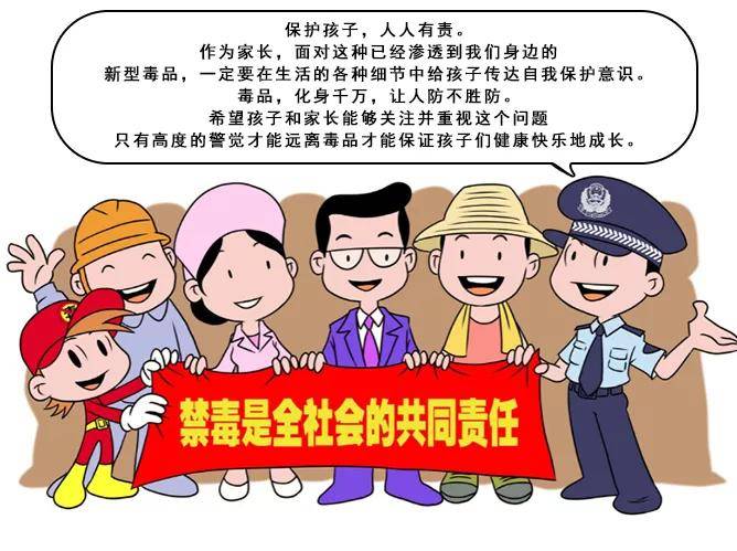 青骄第二课堂禁毒教育平台下载_青骄第二课堂禁毒教育平台下载_青骄第二课堂禁毒教育平台下载